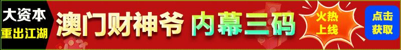 摇钱树